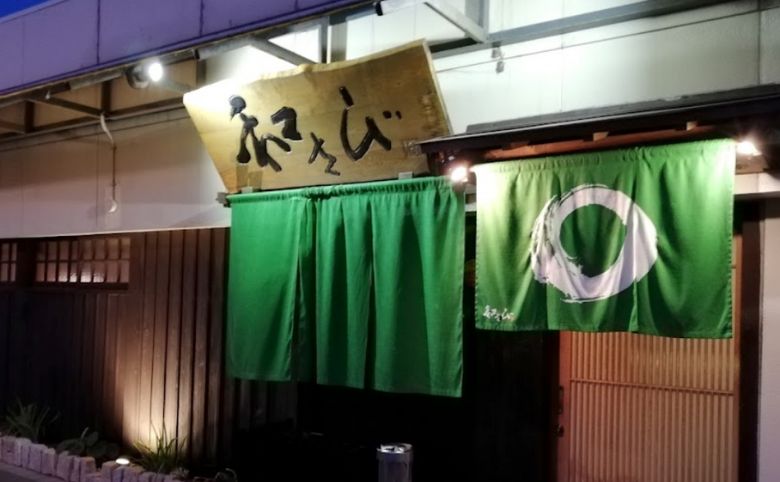 看板