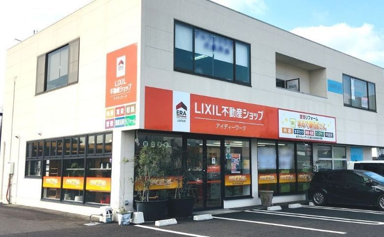 店舗