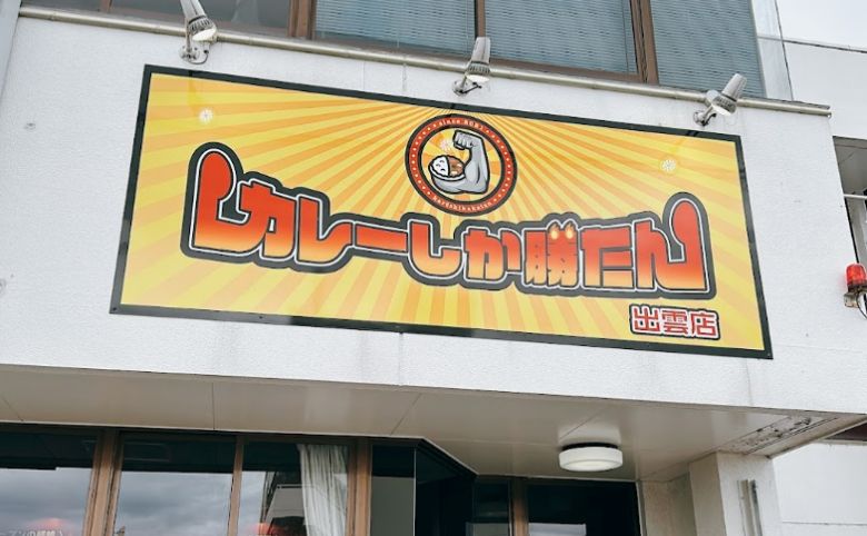 看板