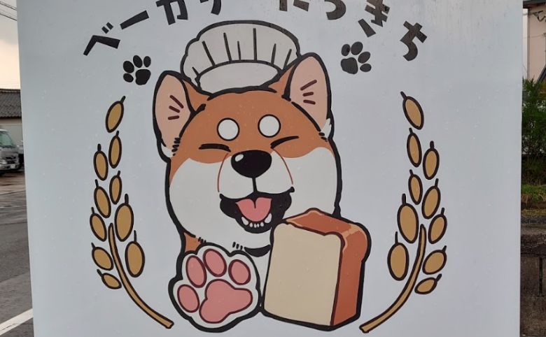 看板
