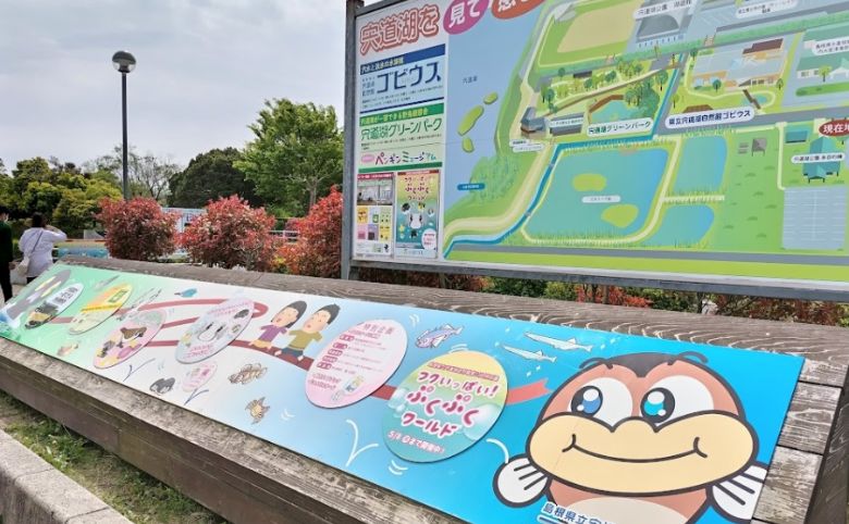 看板