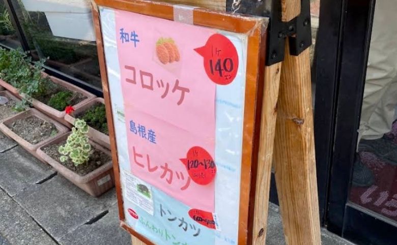 看板