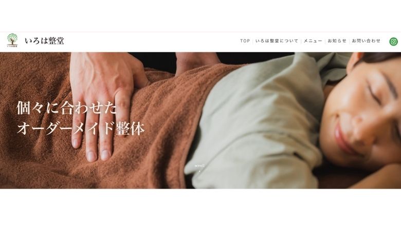 公式サイト