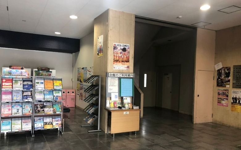 貸会議室