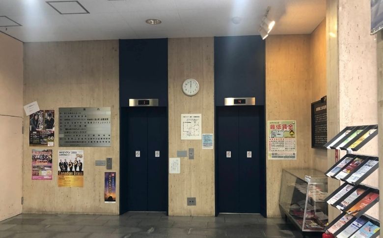貸会議室