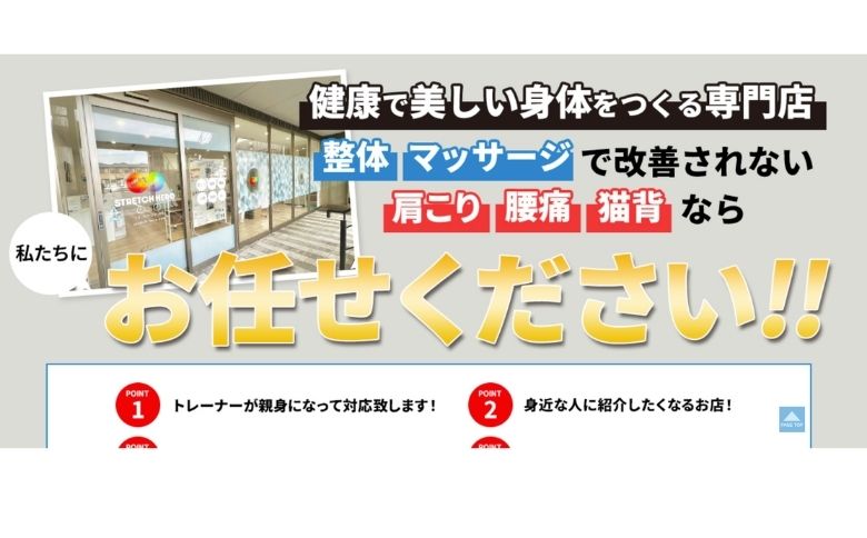 公式サイト