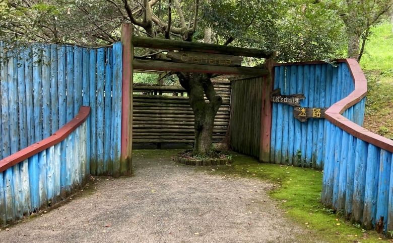 公園