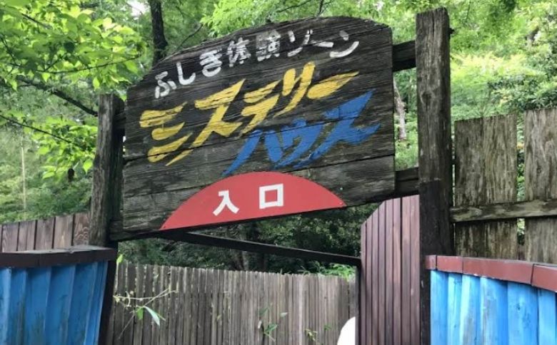 公園