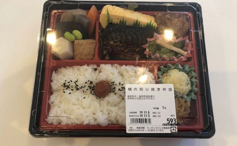 お弁当