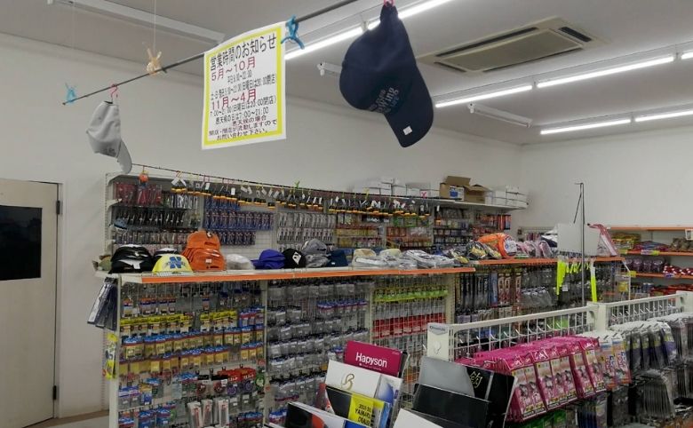 釣具屋店内