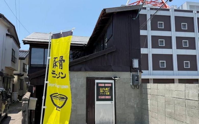 外観