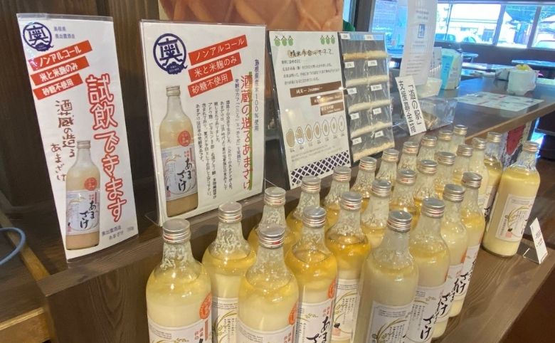道の駅施設内