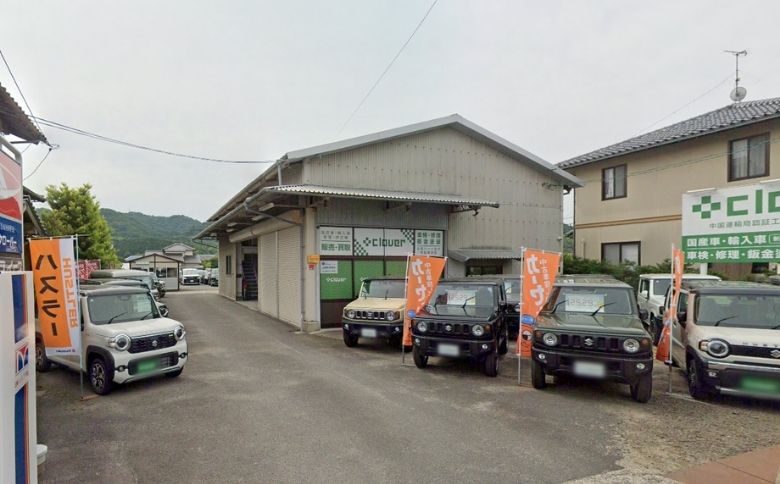 外観
