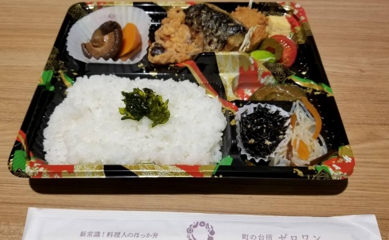 お弁当