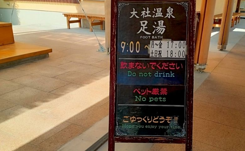 看板