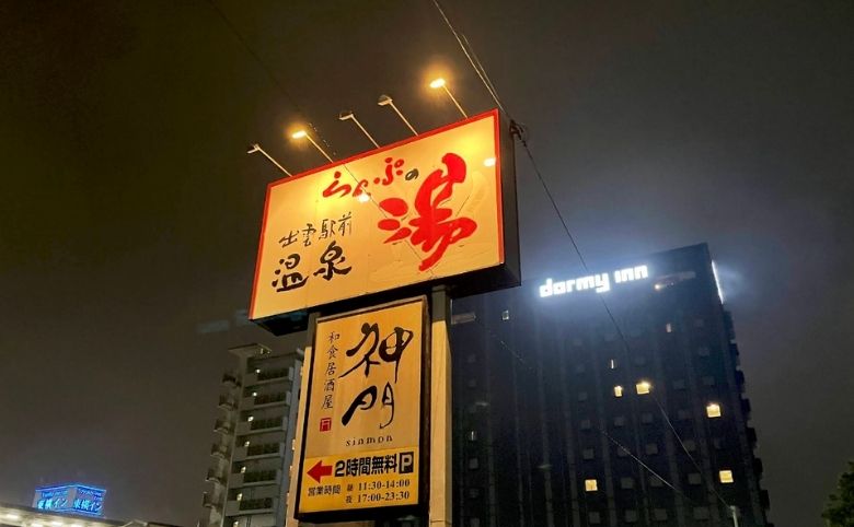 看板