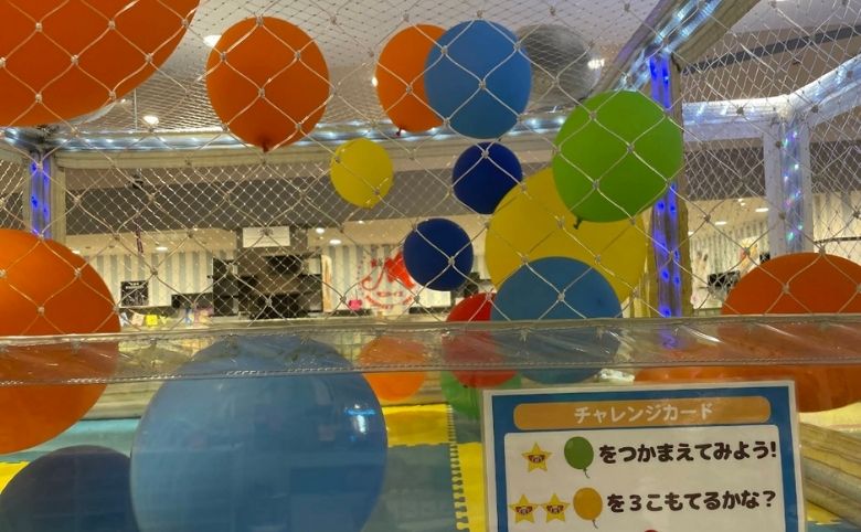 アスレチック