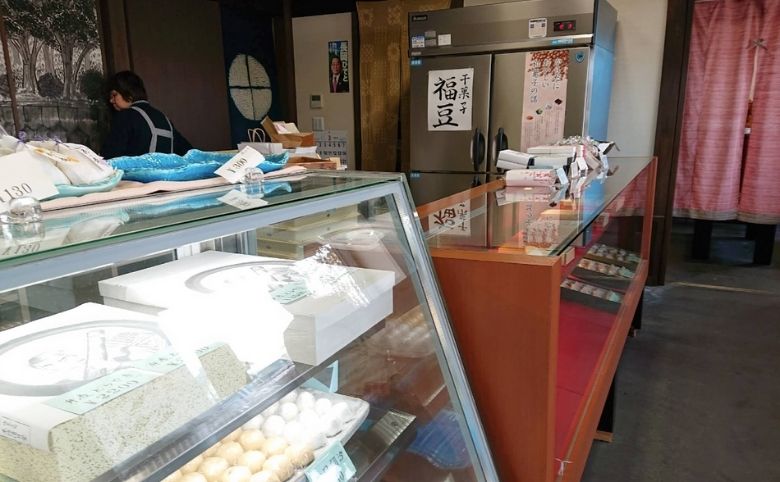 店内