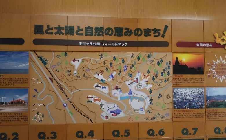 施設内