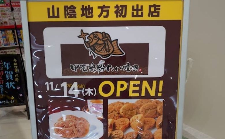 看板