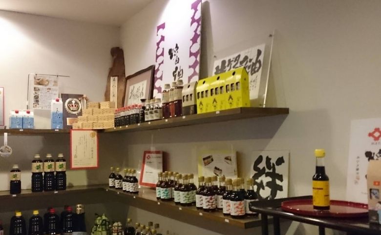 醤油