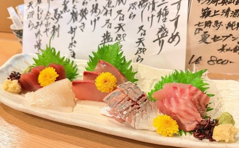刺身