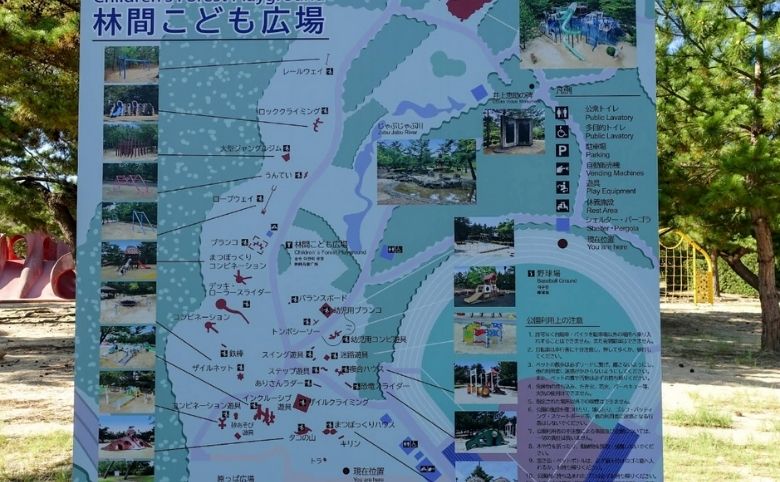 看板
