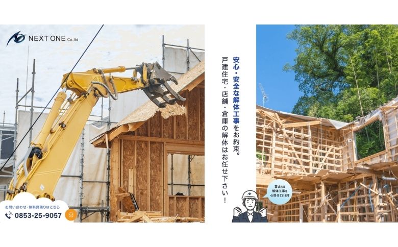 公式サイト