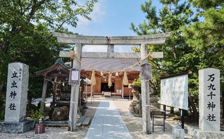 万九千神社
