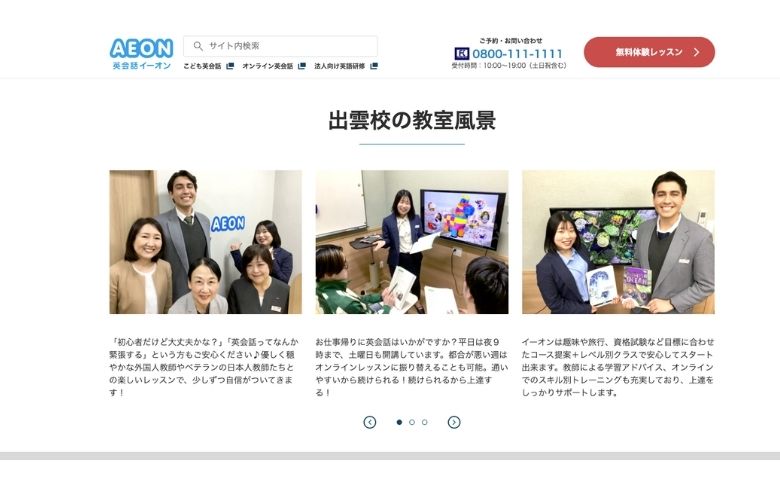 公式サイト