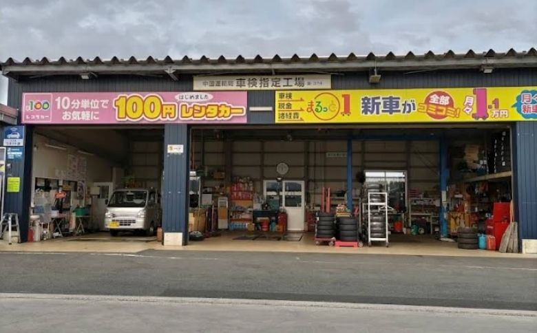 外観