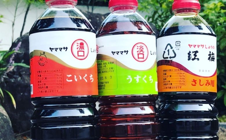 醤油
