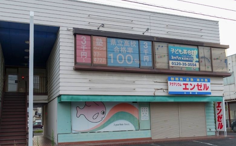 外観