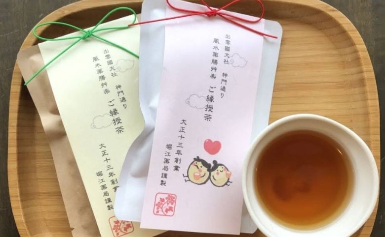 出雲お茶