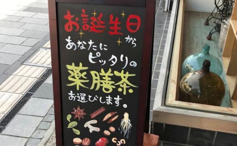 看板