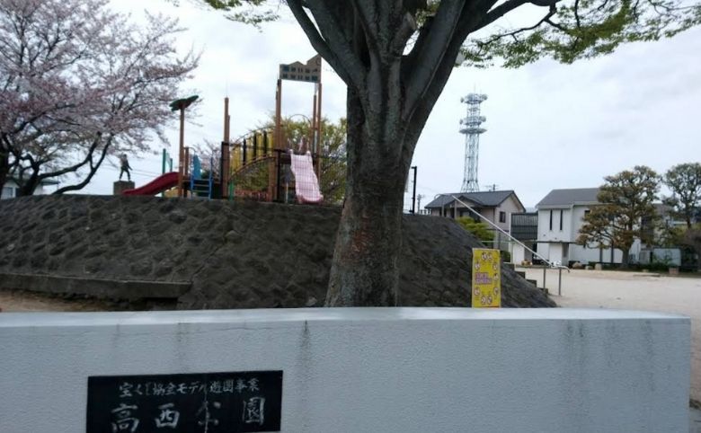 アスレチック