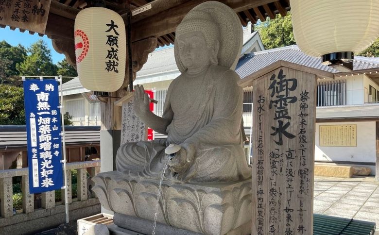 一畑薬師