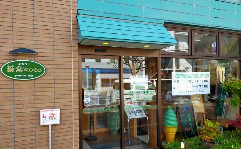 外観