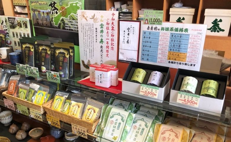 出雲お茶