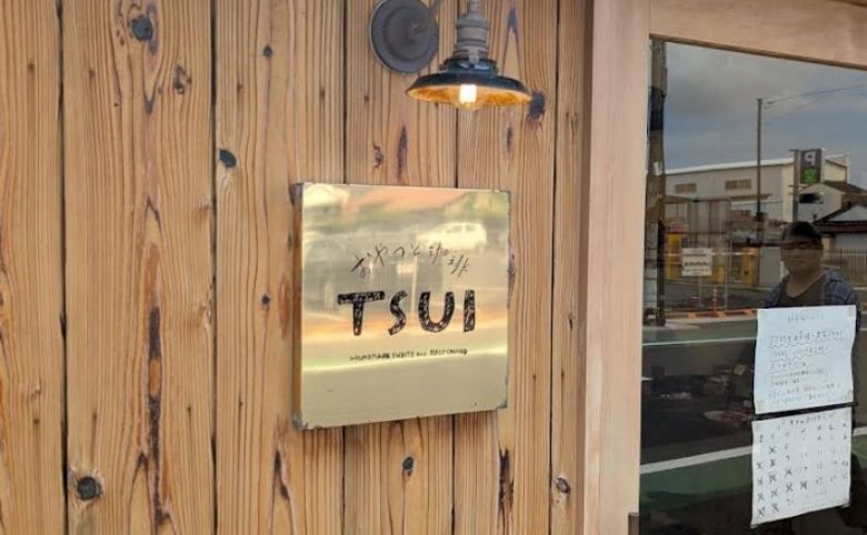 看板