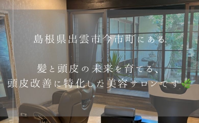 紹介ページ