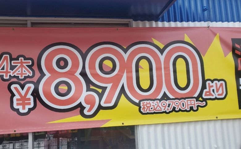 看板