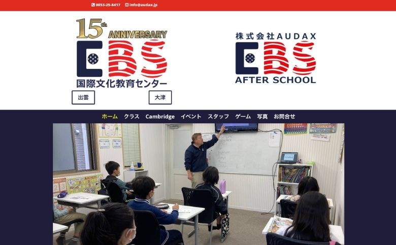 公式サイト