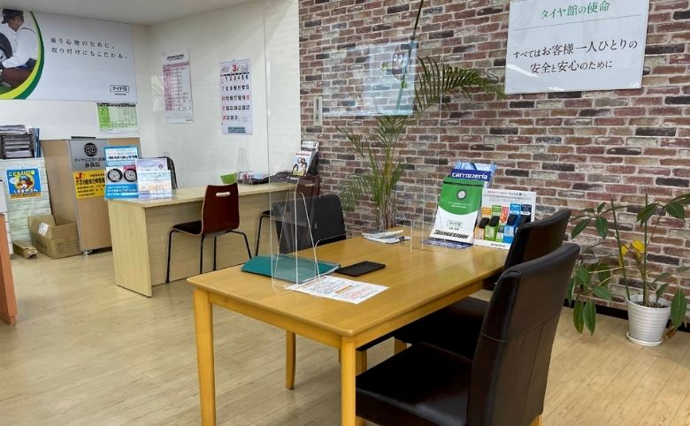 店内