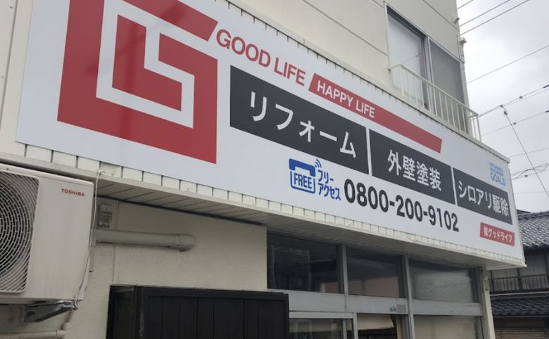 外観