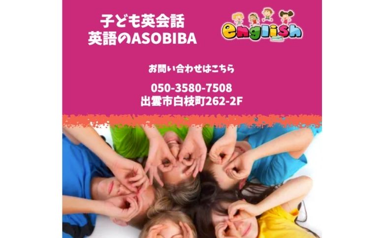 公式サイト