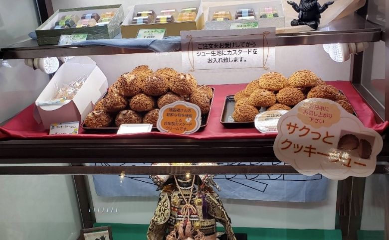 シュークリーム