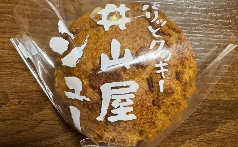 シュークリーム