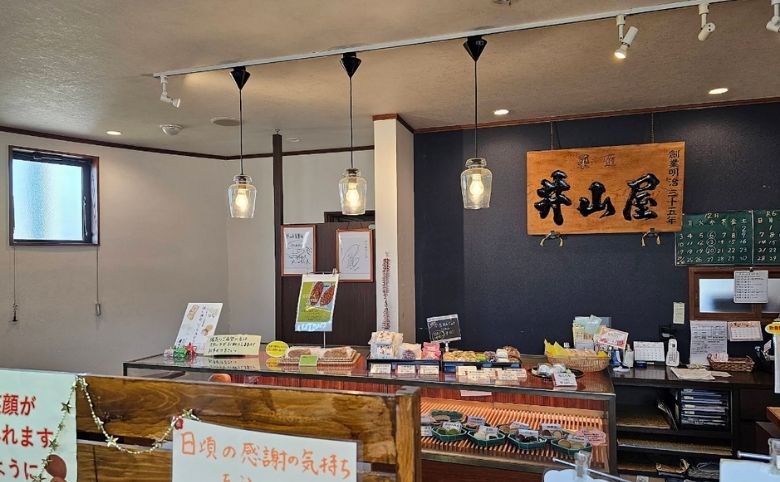 店内