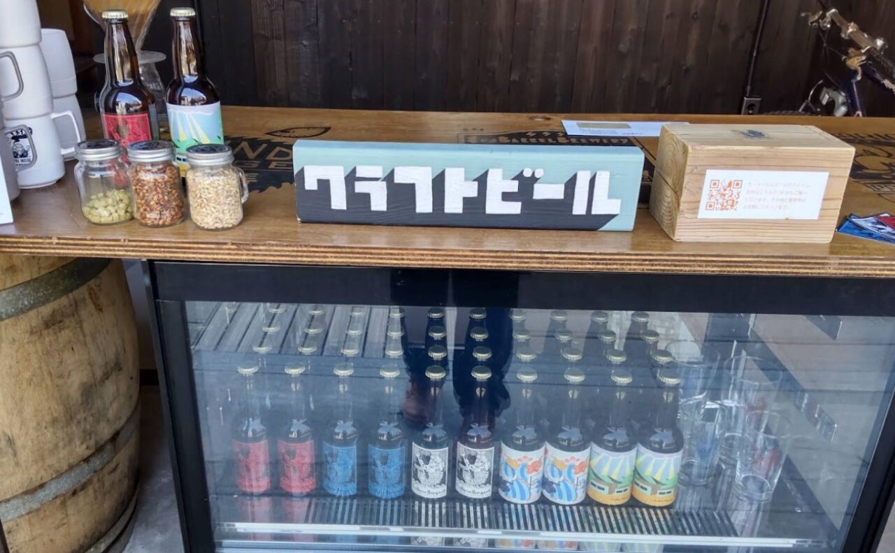 クラフトビール